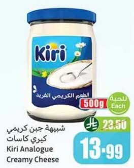 جبنه كريمي كيري