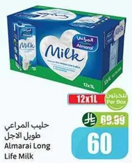 Almarai Long Life Milk