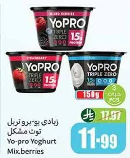 Yo-pro Yoghurt Mixed Berries