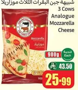 Three Cows Analogue Mozzarella Cheese