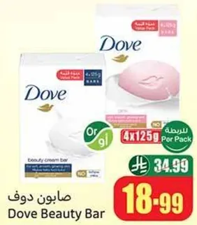 صابون دوف، 4 × 125 جرام