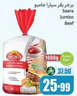 Seara Jumbo Beef