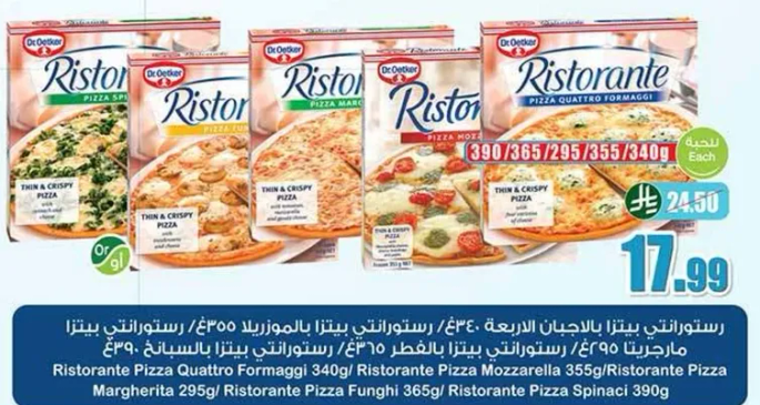 Ristorante Pizza Quattro Formaggi 340g / Ristorante Pizza Mozzarella 365g / Ristorante Pizza Margherita 295g / Ristorante Pizza Funghi 365g / Ristorante Pizza Spinaci 390g