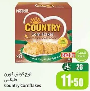 لوح كوني كوند فليكس