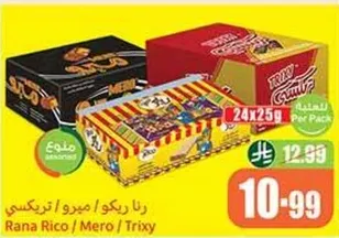 Rana Rico / Mero / Trixy assorted biscuits, 24 packs of 25g each.