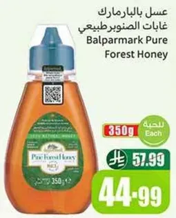 Balparmark Pure Forest Honey