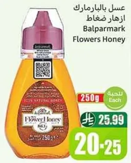 Balparmark Flowers Honey