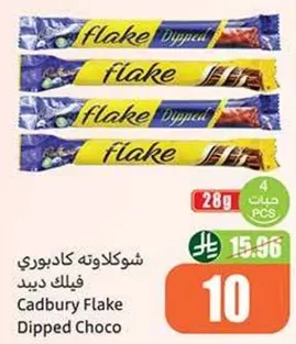 Cadbury Flake Dipped Choco