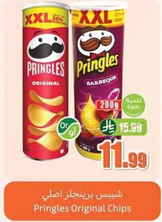 Pringles Original Chips