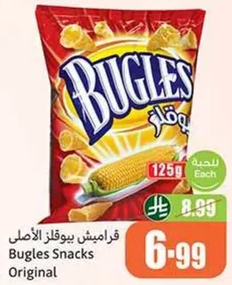 Bugles Snacks Original