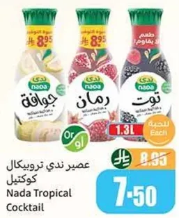 Nada Tropical Cocktail