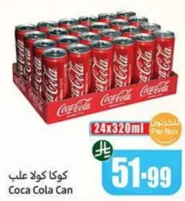 كوكا كولا علب