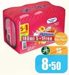 مشروب زبادي دانون، 180 مل، عبوه 5+1 مجانيه.