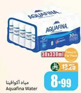 مياه اكوافينا