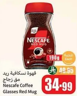 قهوه نسكافيه ريد مگ زجاج