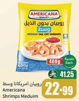 Americana Medium Tail Off Shrimps