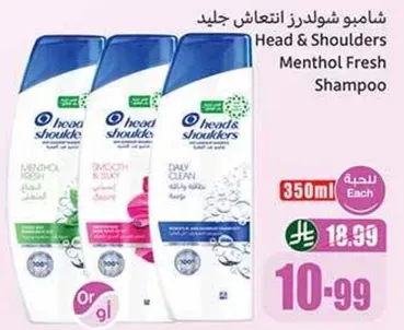 Head & Shoulders Menthol Fresh Shampoo