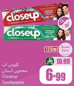 معجون اسنان كلوس اب