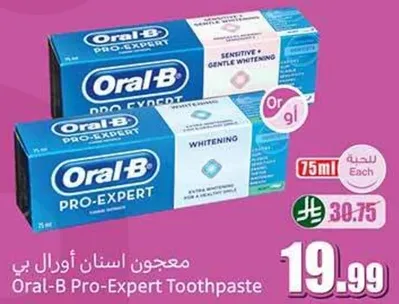 معجون اسنان اورال-بي