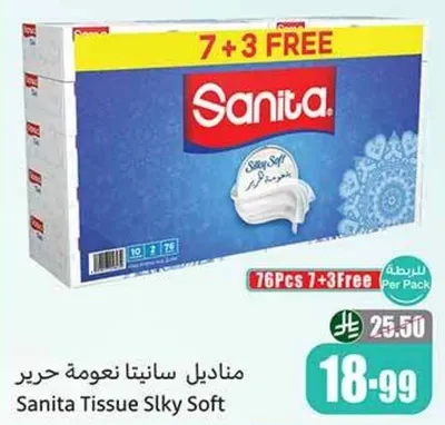 مناديل سانيتا نعومه حرير 76 قطعه + 3 مجانيه