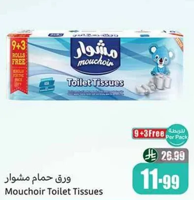 ورق حمام مشهور