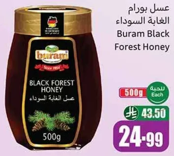 Buram Black Forest Honey