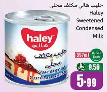 Haley Sweetened Condensed Milk