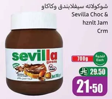 Sevilla Choc & Hazelnut Jam Cream