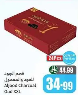 Aljood Charcoal Oud XXL