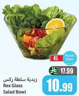 زبديه سلطه ركس