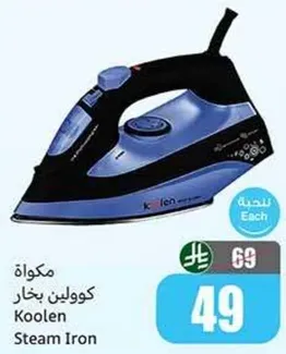 Koolen Steam Iron