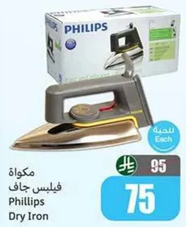Philips Dry Iron
