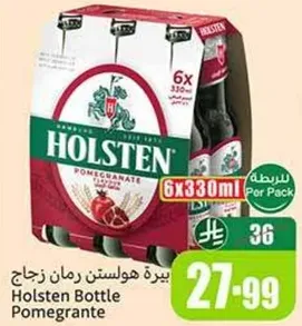 زجاجه هولستن رمان