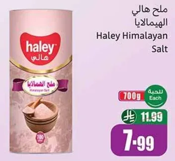 Haley Himalayan Salt