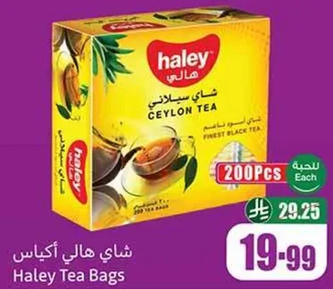 Haley Ceylon Tea Bags - Finest Black Tea