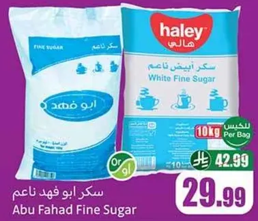 Abu Fahad Fine Sugar