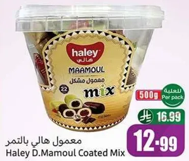Haley D. Mamoul Coated Mix