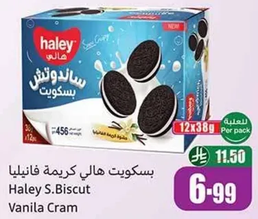 Haley S. Biscuit Vanilla Cream