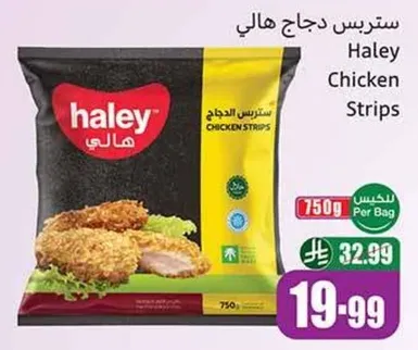Haley Chicken Strips