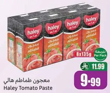 Haley Tomato Paste
