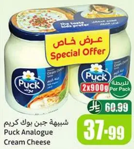 جبن بوك كريم