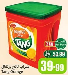 شراب تانج برتقال