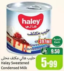 Haley Sweetened Condensed Milk