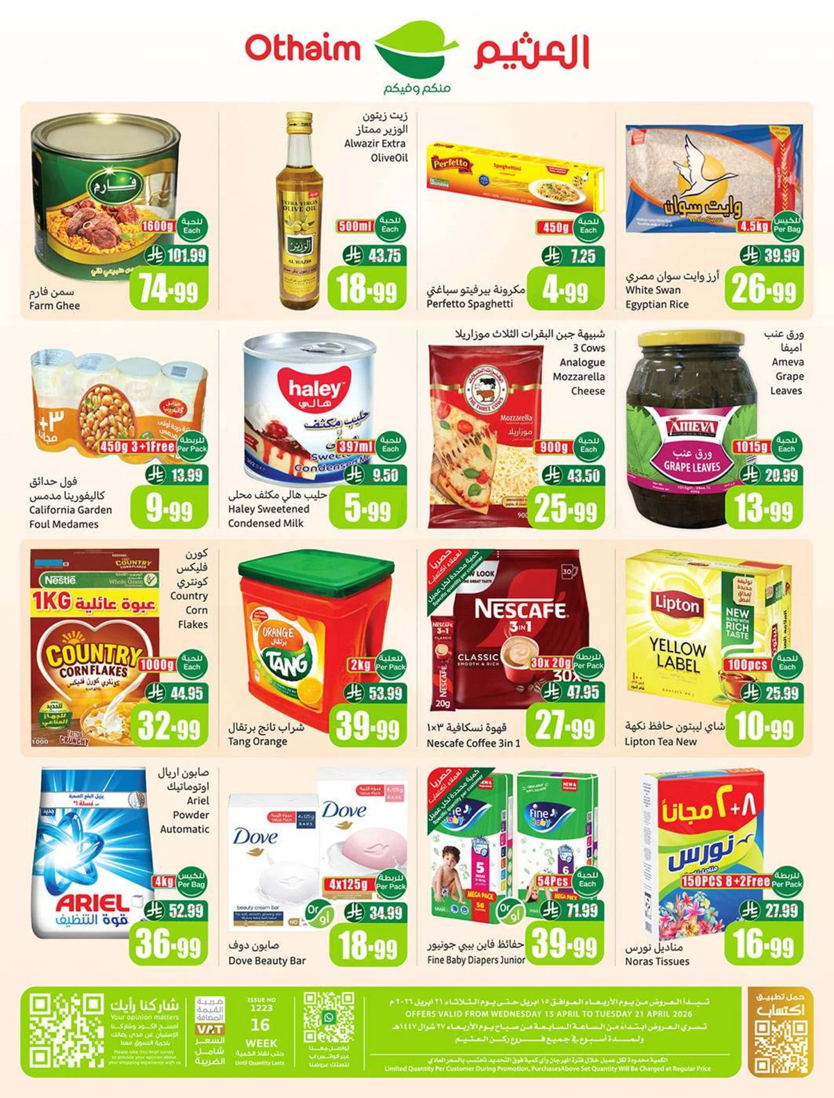 OTHAIM CORNER OFFERS - Page 2