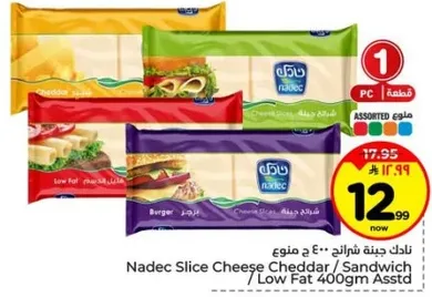 نادق جبنه شرايح 400 جرام منوع