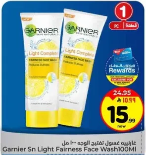 غارنييه غسول تفتيح الوجه 100 مل