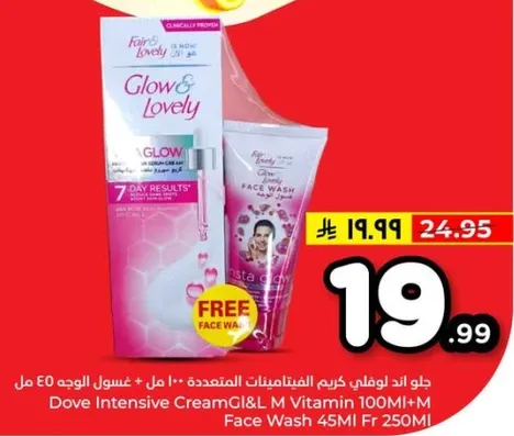 Dove Intensive Cream with Vitamin G1 & L, Face Wash 100ml + Face Wash 45ml for 250ml.