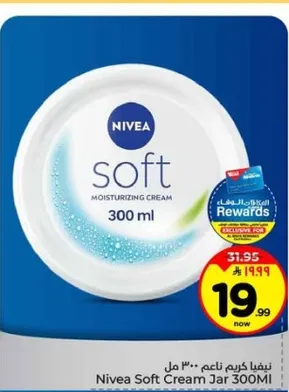 نيفا كريم ناعم 300 مل