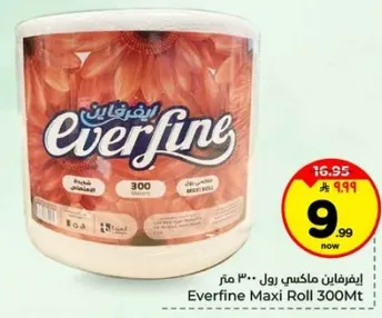ايفرفاين ماكسي رول 300 متر