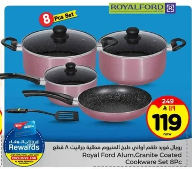 طقم طهي جرانيت مطلي من رويال فورد 8 قطع